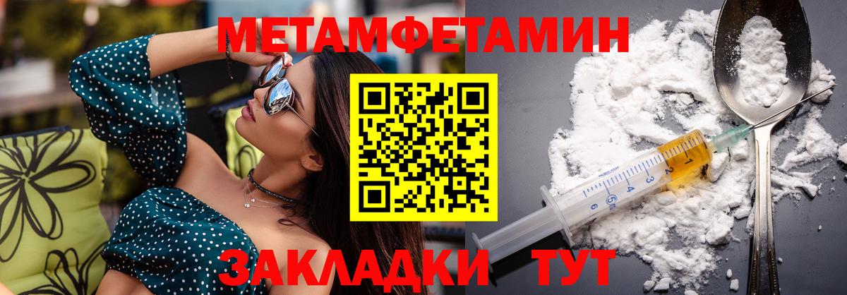 АМФЕТАМИН Розовый Михайловск