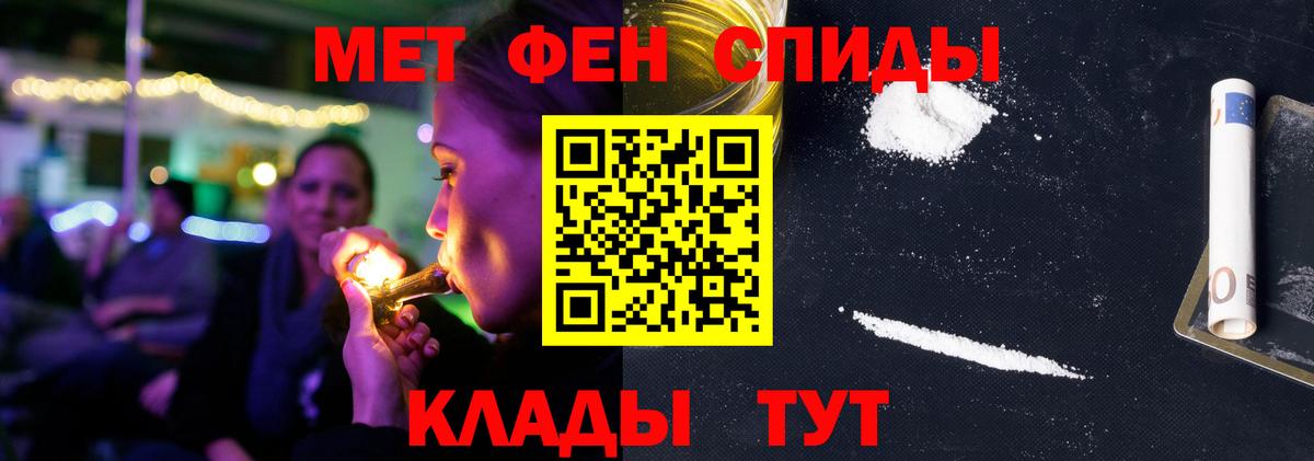 АМФЕТАМИН 97%  Вход с VPN  Amphetamine  площадка как зайти  Михайловск 