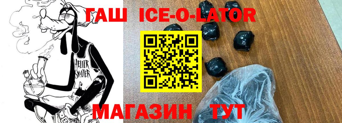Гашиш VHQ Михайловск