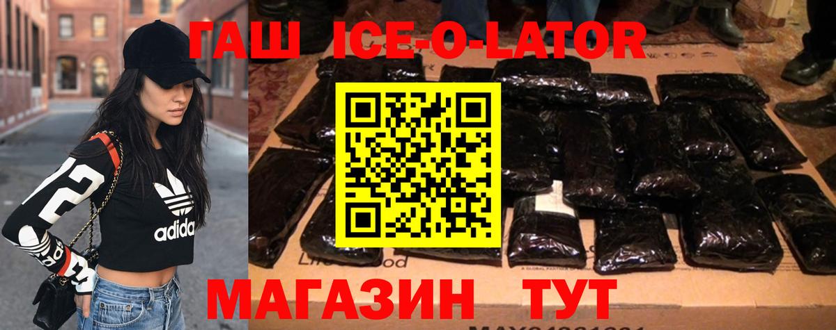 Гашиш  ГАШИШ Premium  Михайловск  Вход с VPN  ГАШ AMNESIA HAZE 
