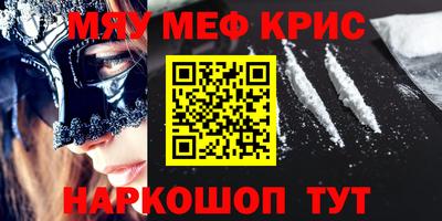 круглые Донецк