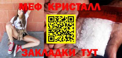 круглые Донецк