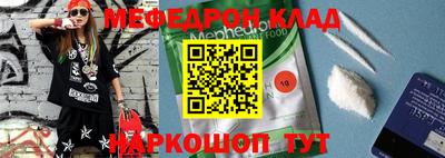 круглые Донецк