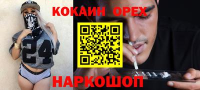 круглые Донецк