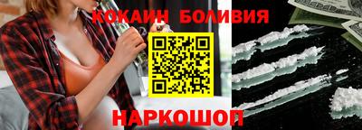 круглые Донецк