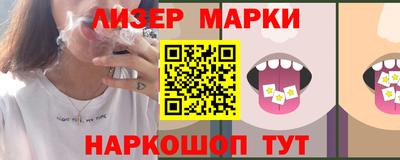 бутират Дубна