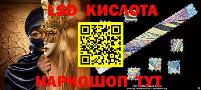 бутират Дубна