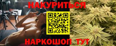 бутират Дубна