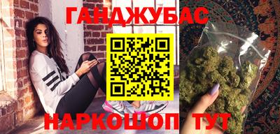 бутират Дубна