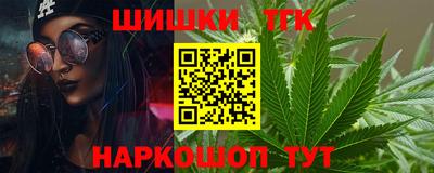 бутират Дубна