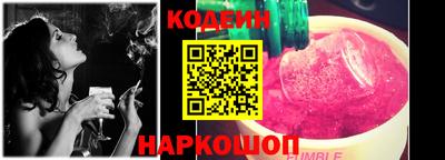 бутират Дубна