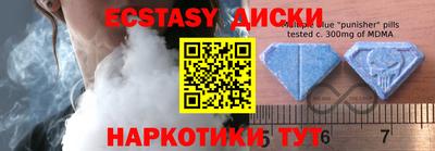 круглые Донецк