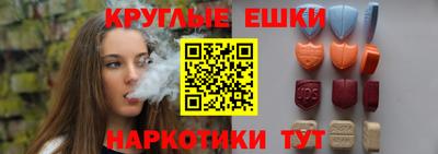 бутират Дубна
