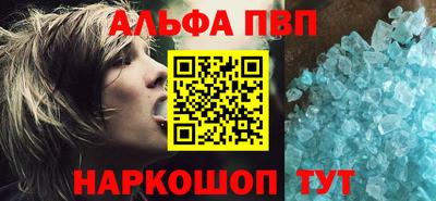 круглые Донецк