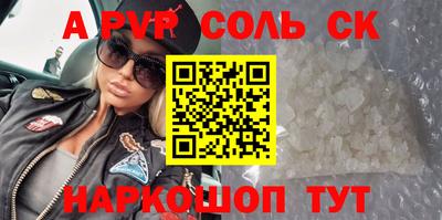 круглые Донецк