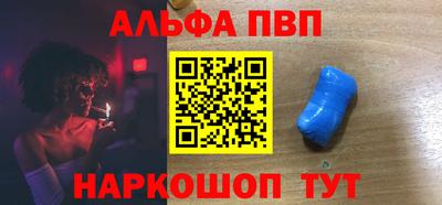 бутират Дубна