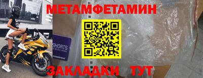 круглые Донецк