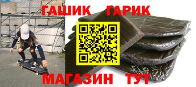 круглые Донецк