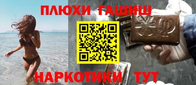 бутират Дубна