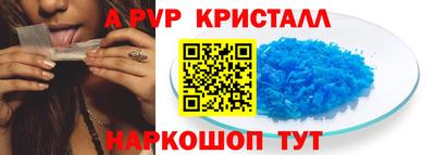 круглые Донецк
