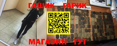 круглые Донецк