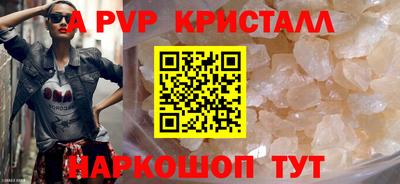 бутират Дубна