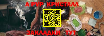 бутират Дубна