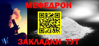 круглые Донецк