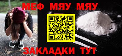 бутират Дубна