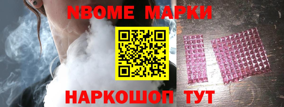 ЛСД экстази кислота Михайловск