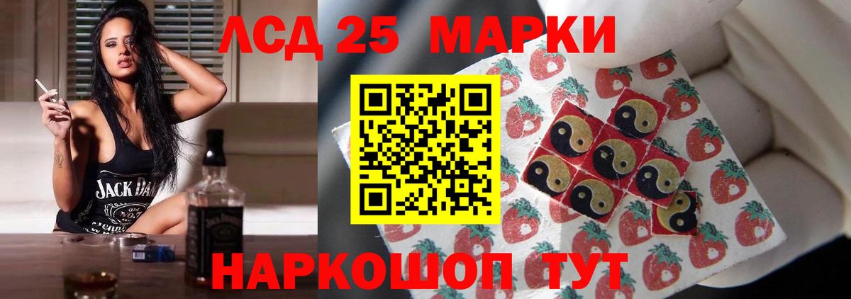 Михайловск  Лсд 25 экстази ecstasy  LSD-25 экстази  Вход с VPN  ЛСД экстази ecstasy 
