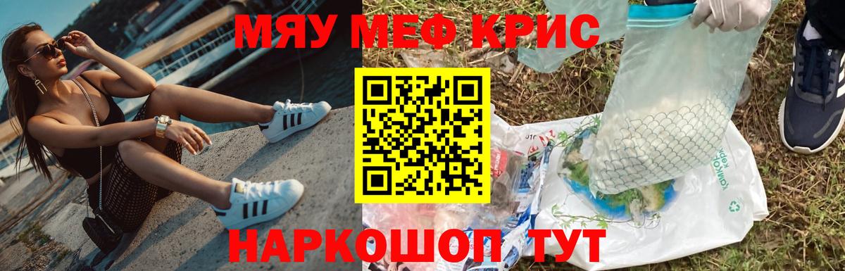 МЕФ мука Михайловск