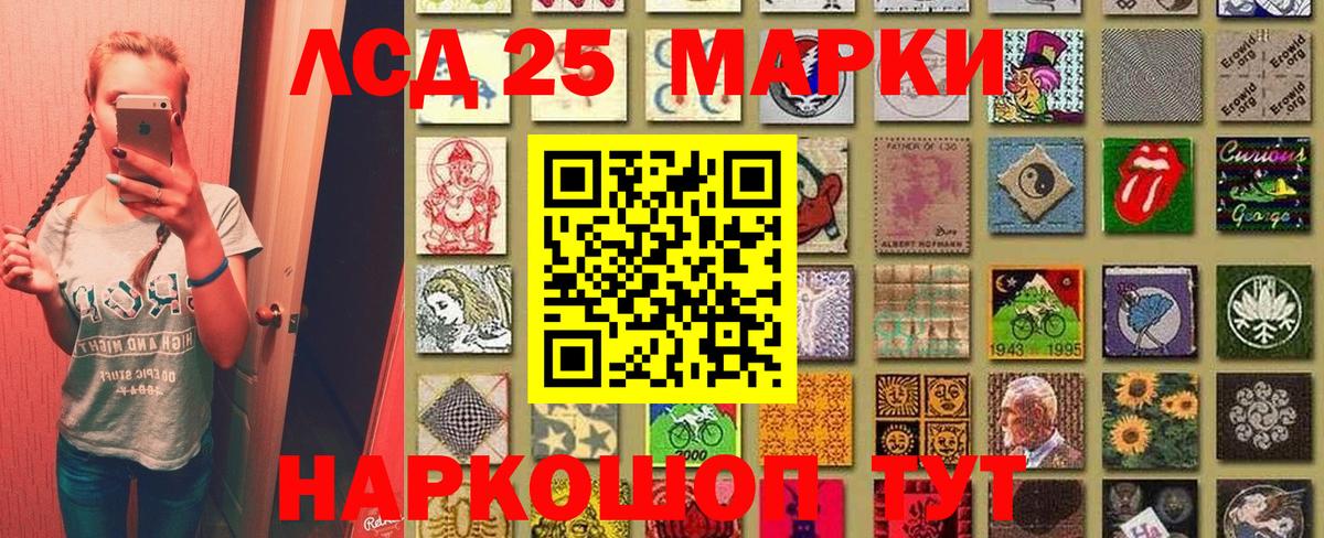 Михайловск  Марки NBOMe 1,8мг  сколько стоит  Вход с VPN  Наркотические марки 