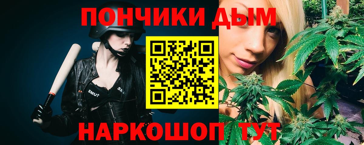 Каннабис VHQ  Марихуана White Widow  Михайловск  Бошки марихуана LSD WEED  Вход с VPN 