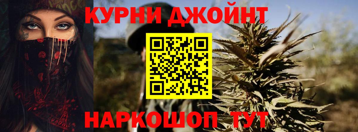 Канабис планчик Михайловск